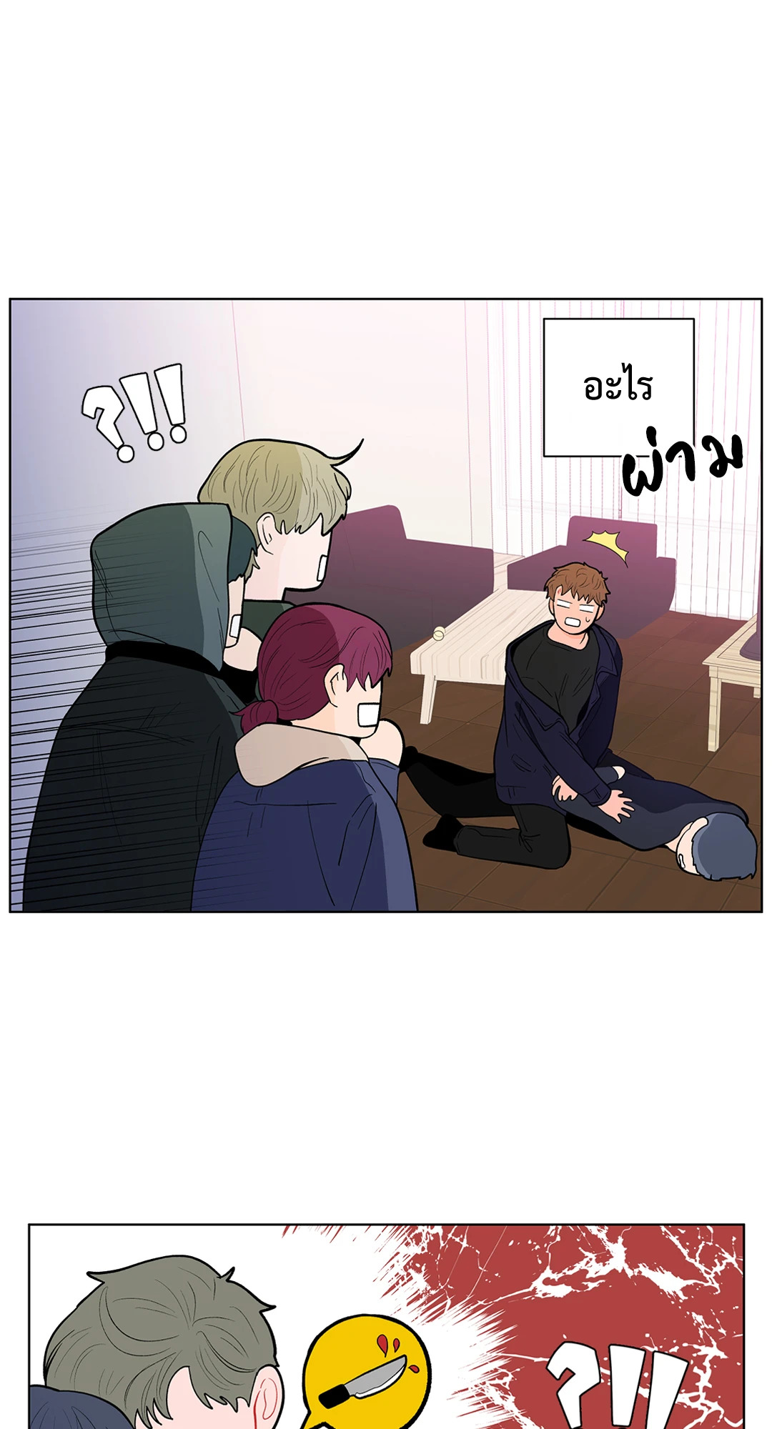 หน้า 41