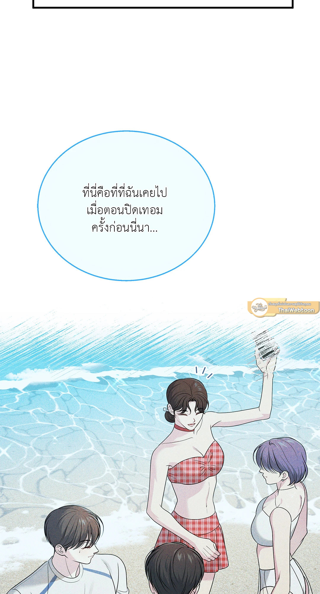 หน้า 33