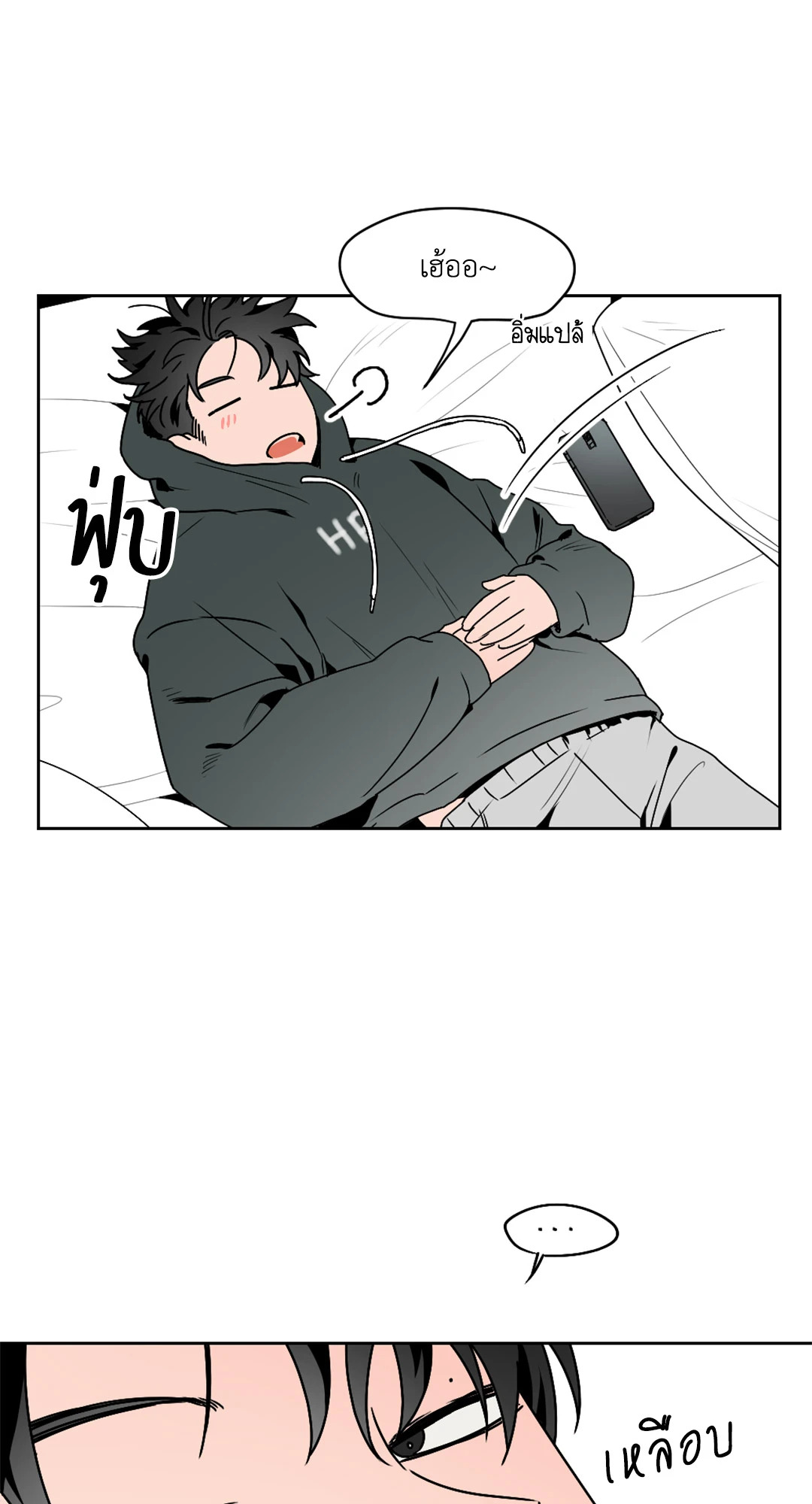 หน้า 77