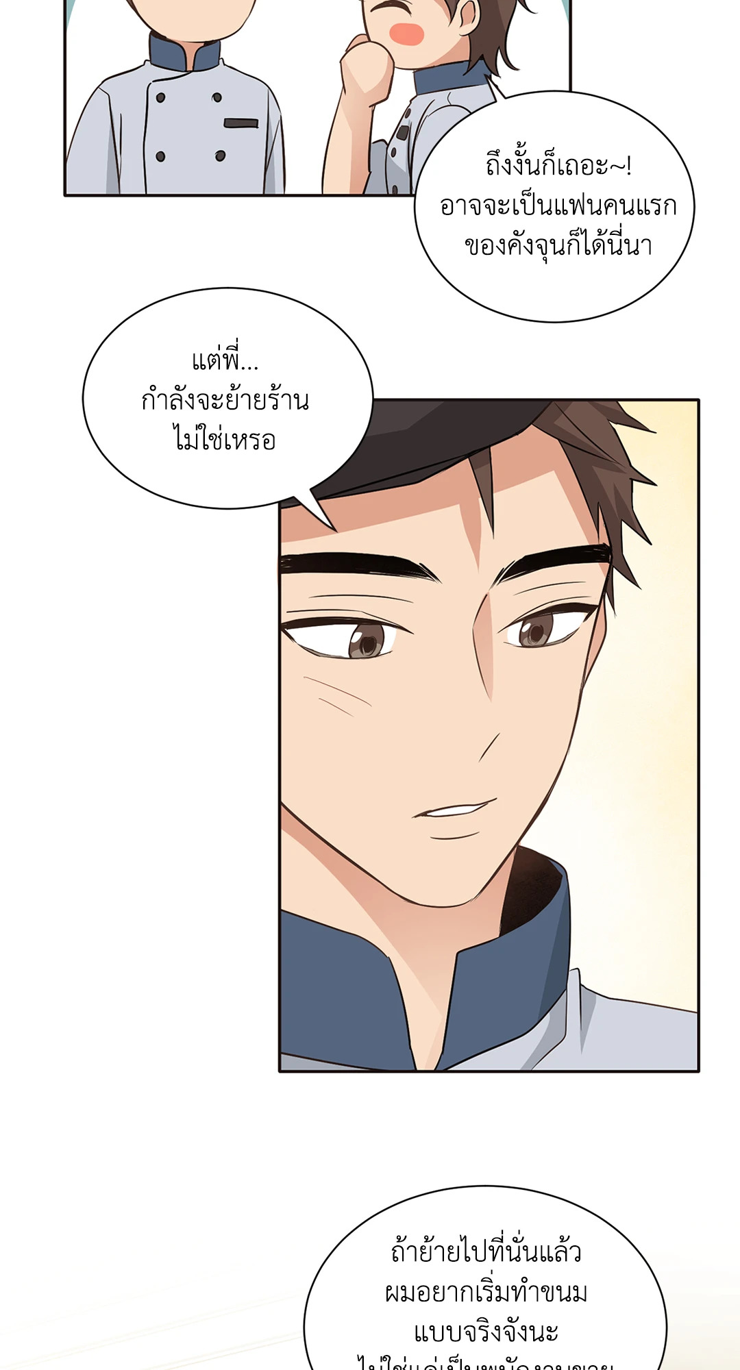 หน้า 38