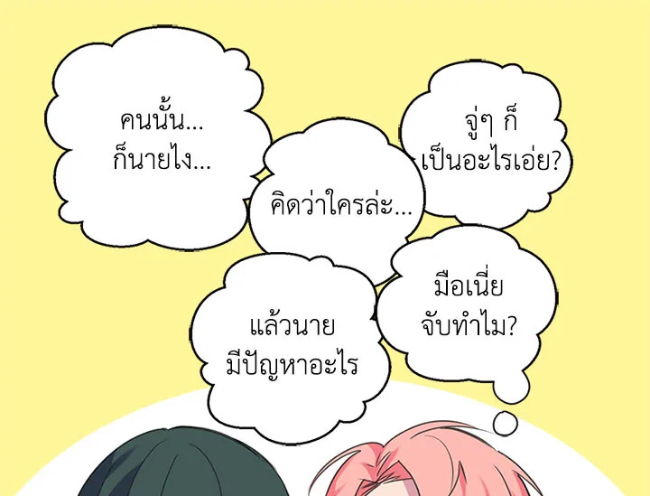 หน้า 94