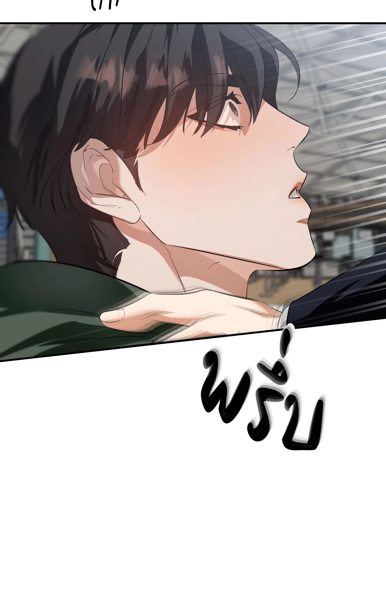 หน้า 103