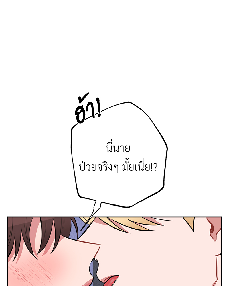 หน้า 81