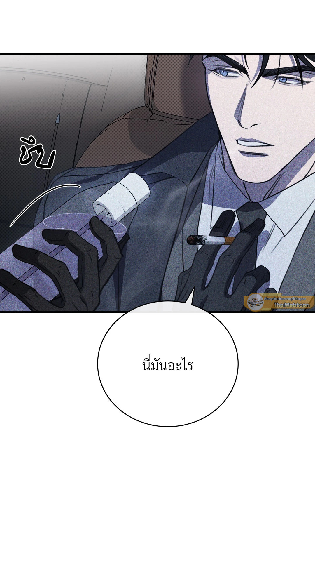 หน้า 72