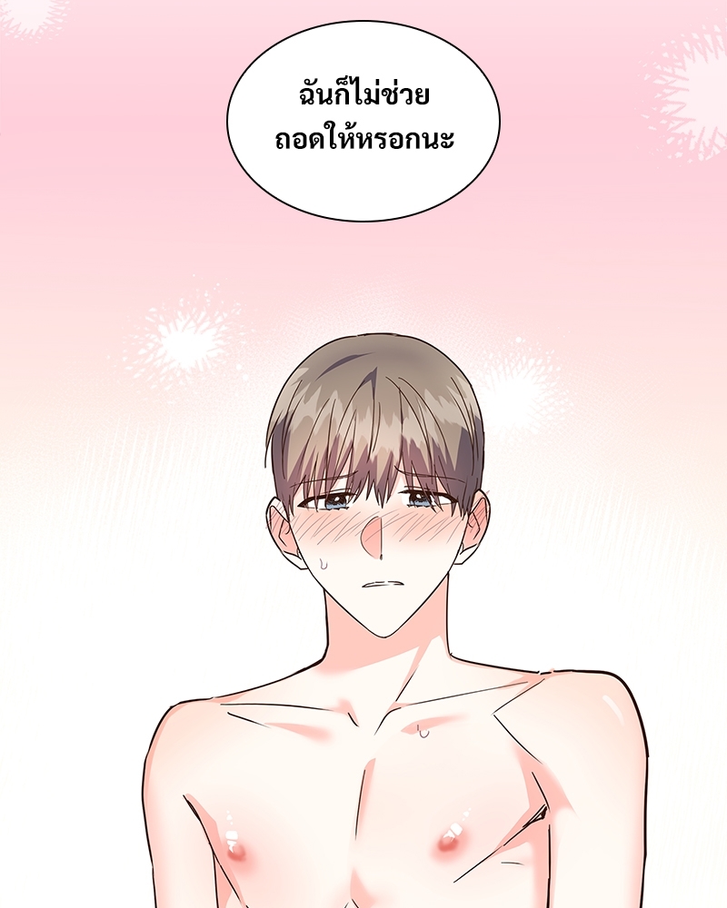 หน้า 87