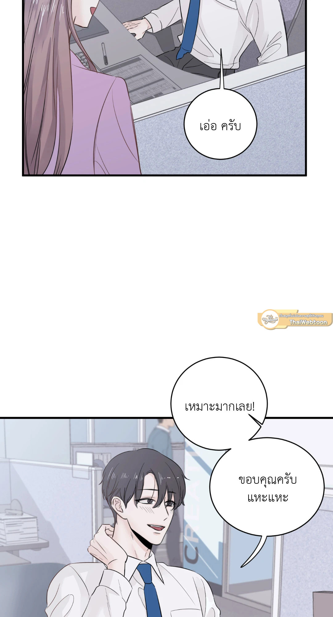 หน้า 54