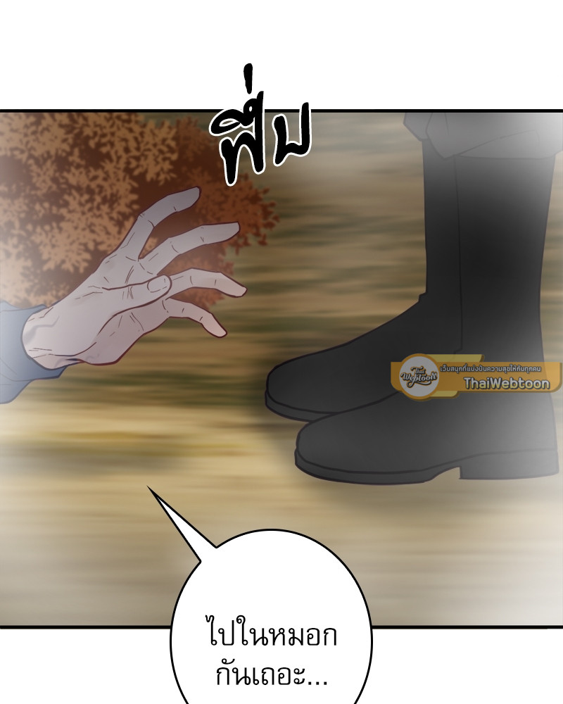 หน้า 83