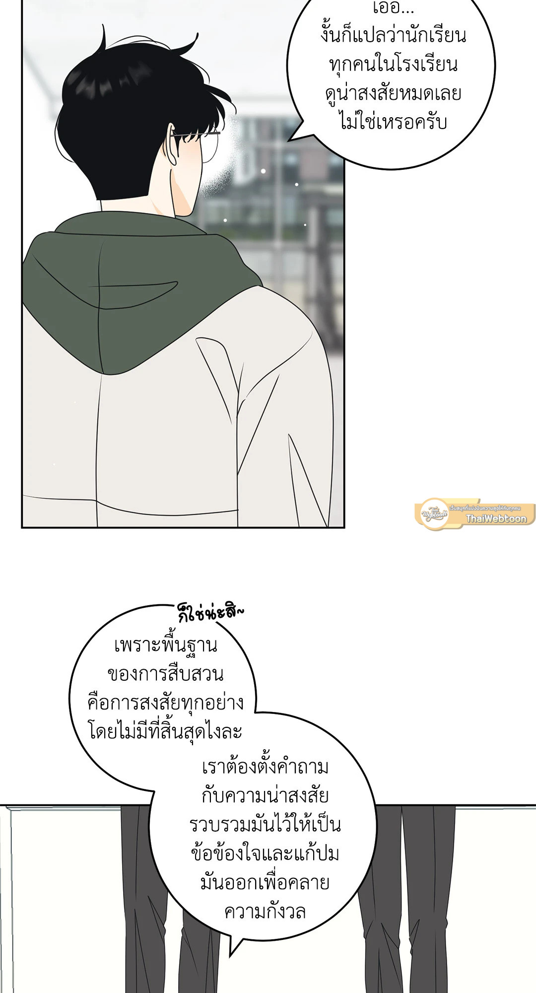 หน้า 55