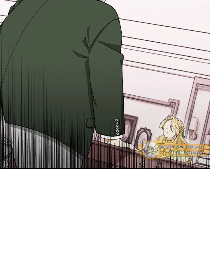 อย่ามาร้านเครื่องเขียนของนางร้ายกันเลยนะ! ตอนที่ 1 - รูปที่ 2