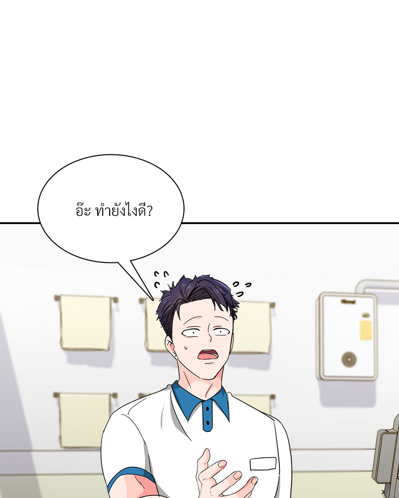 หน้า 69