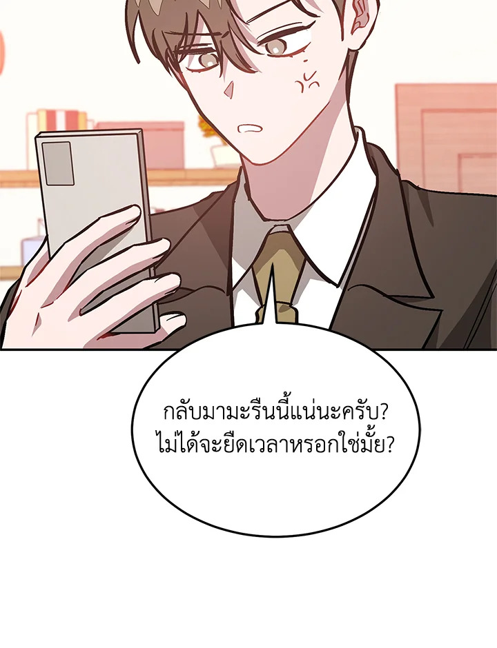 หน้า 106