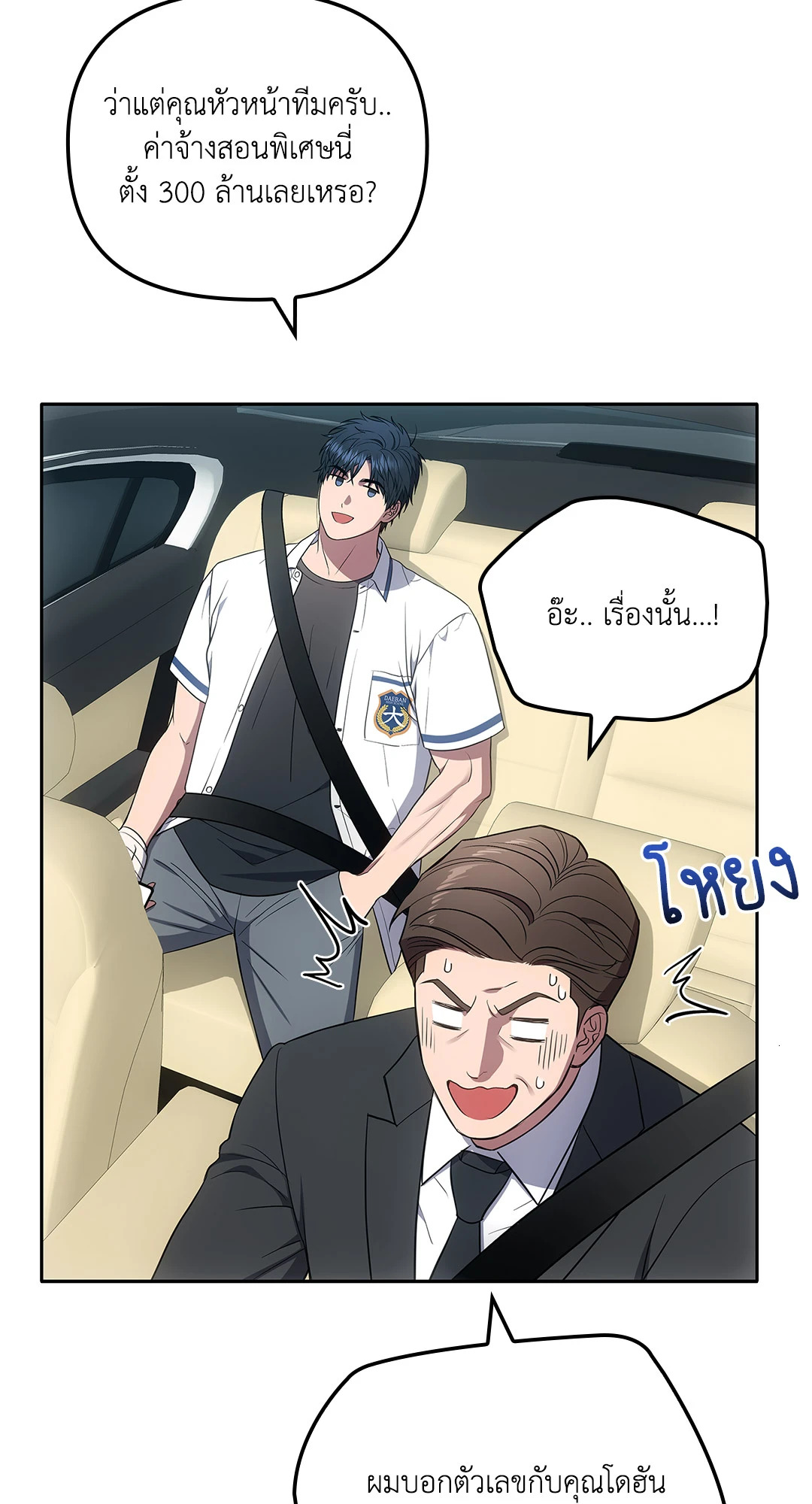 หน้า 39