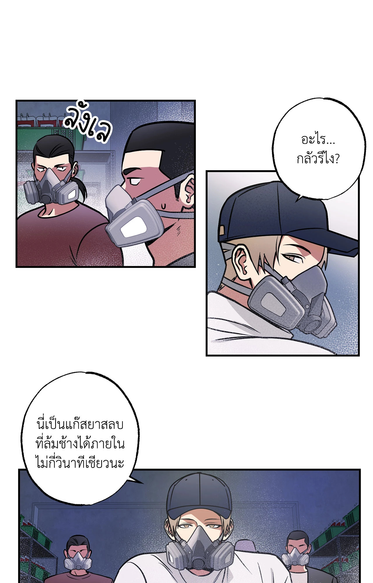 หน้า 42