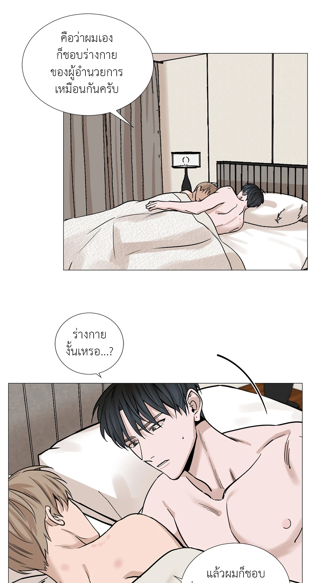 หน้า 45