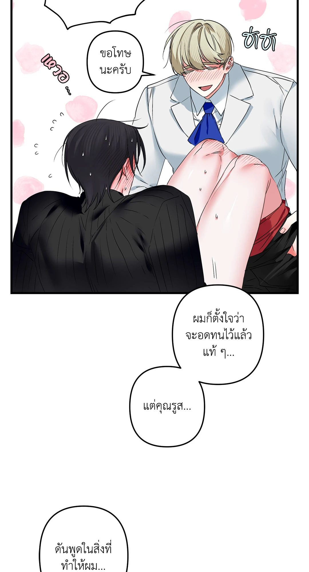 หน้า 59