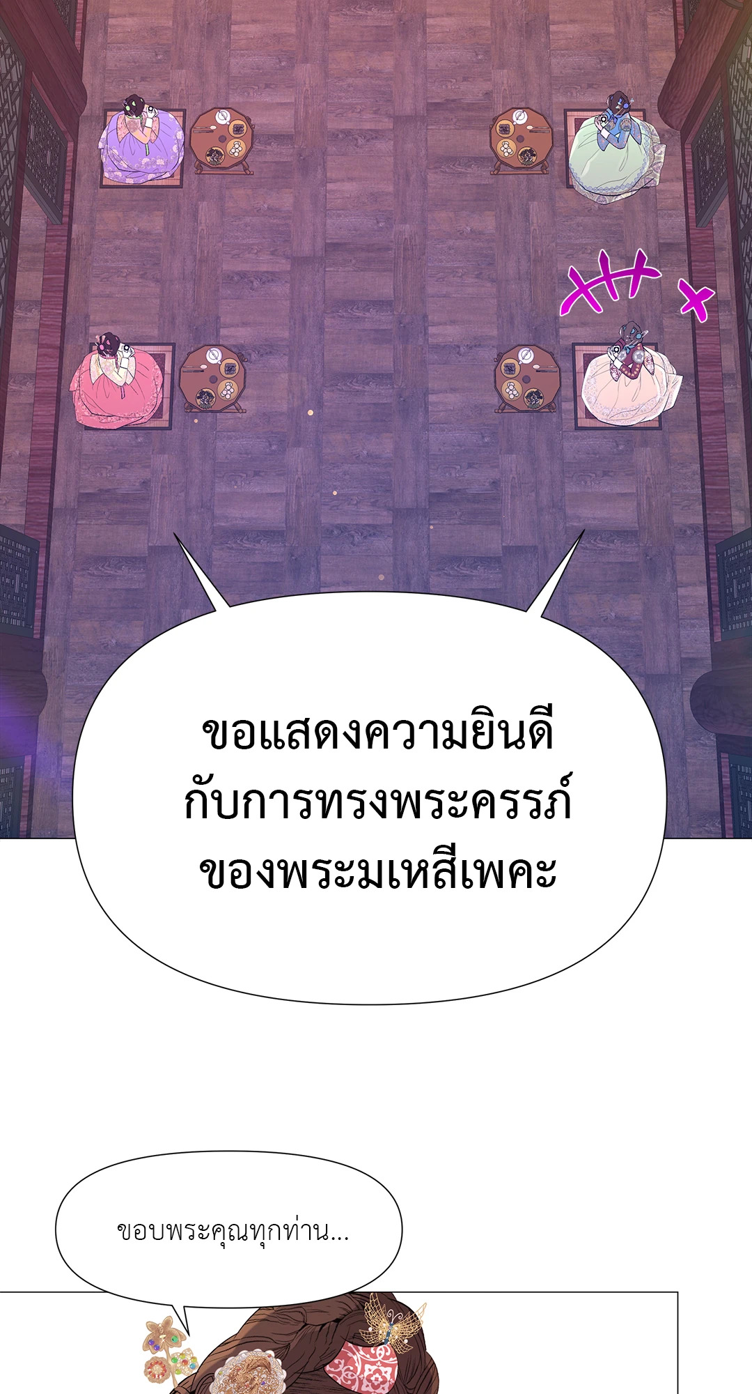 หน้า 46