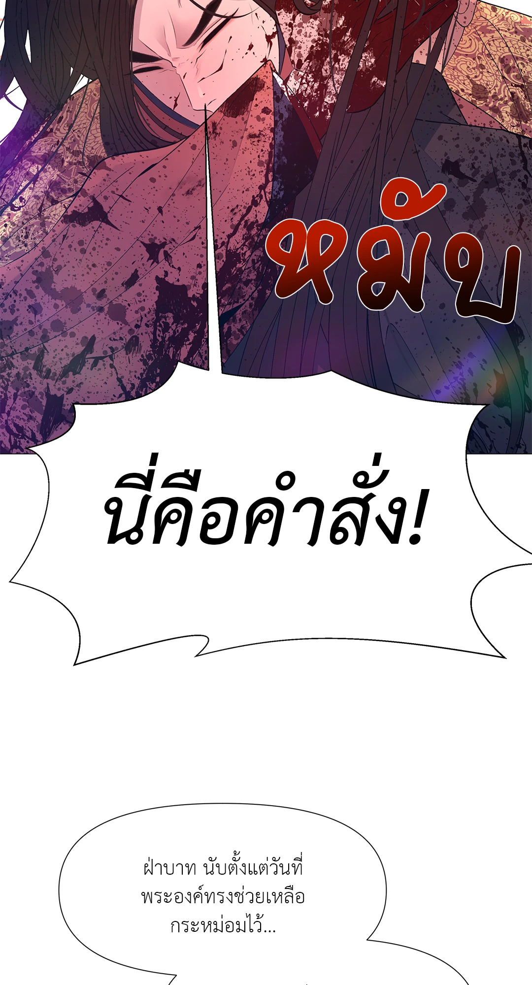 หน้า 74
