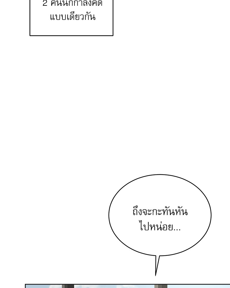 หน้า 74