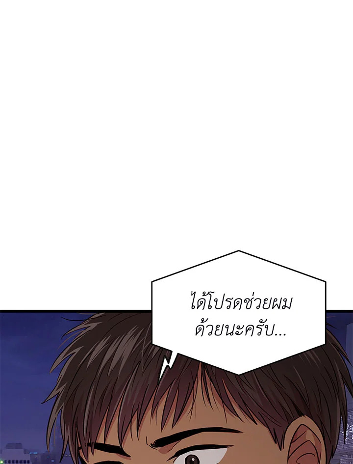 หน้า 105