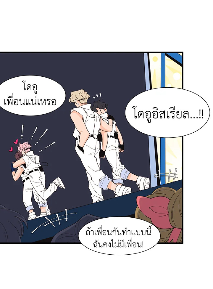 หน้า 52