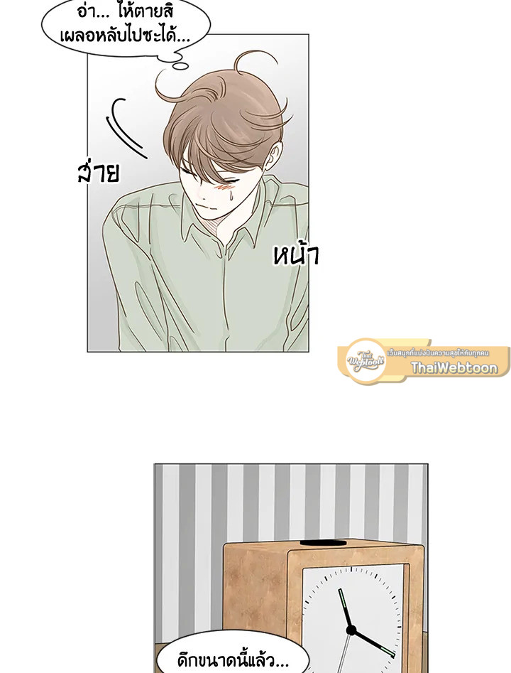 หน้า 50