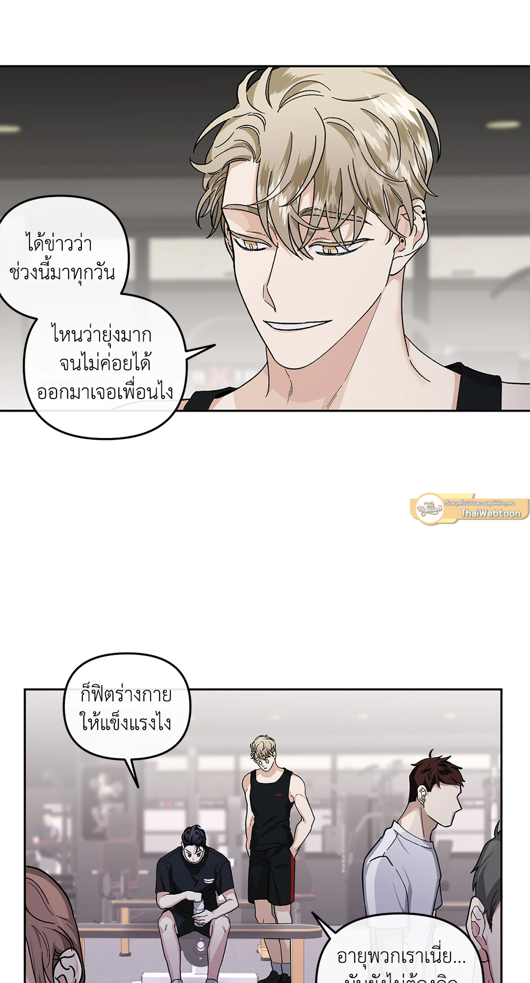 หน้า 28