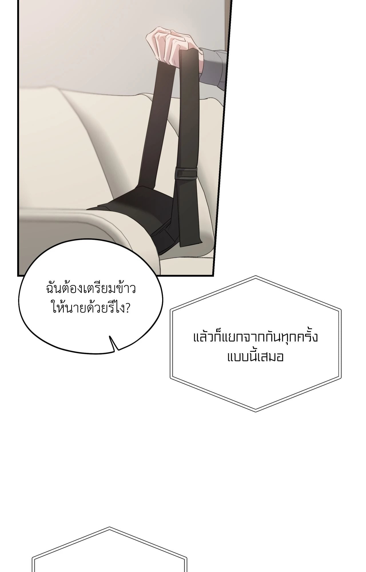 หน้า 86