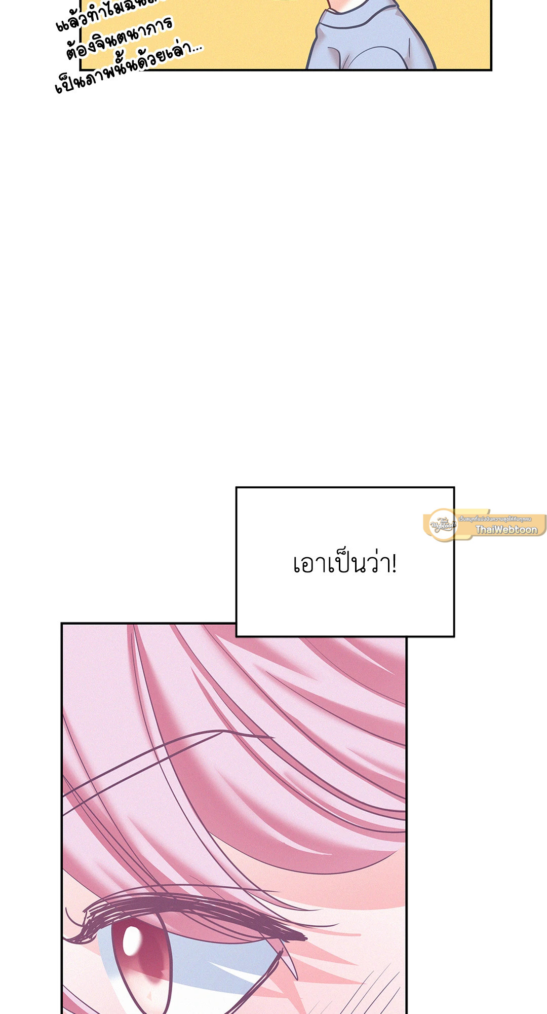 หน้า 71