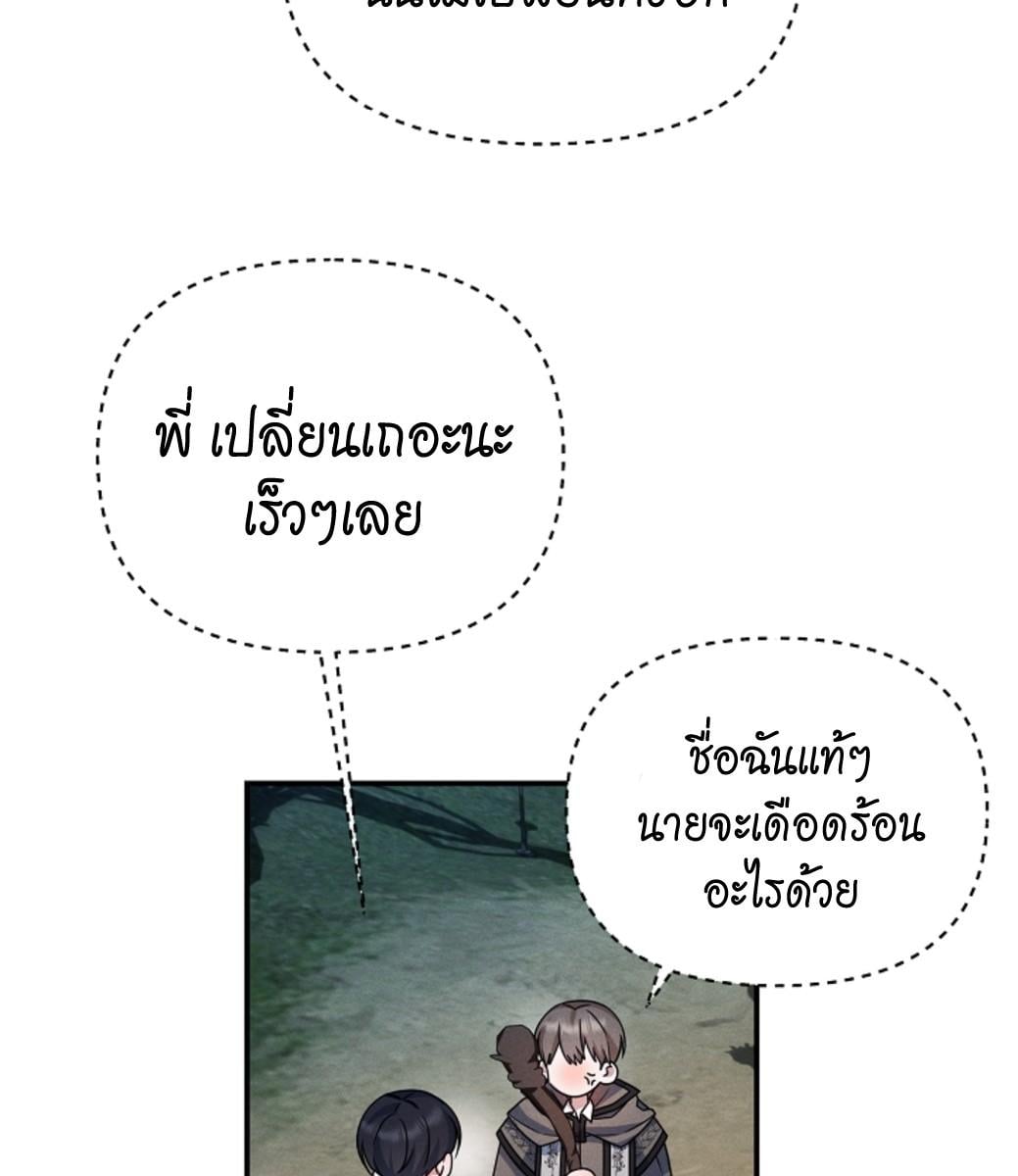 หน้า 112