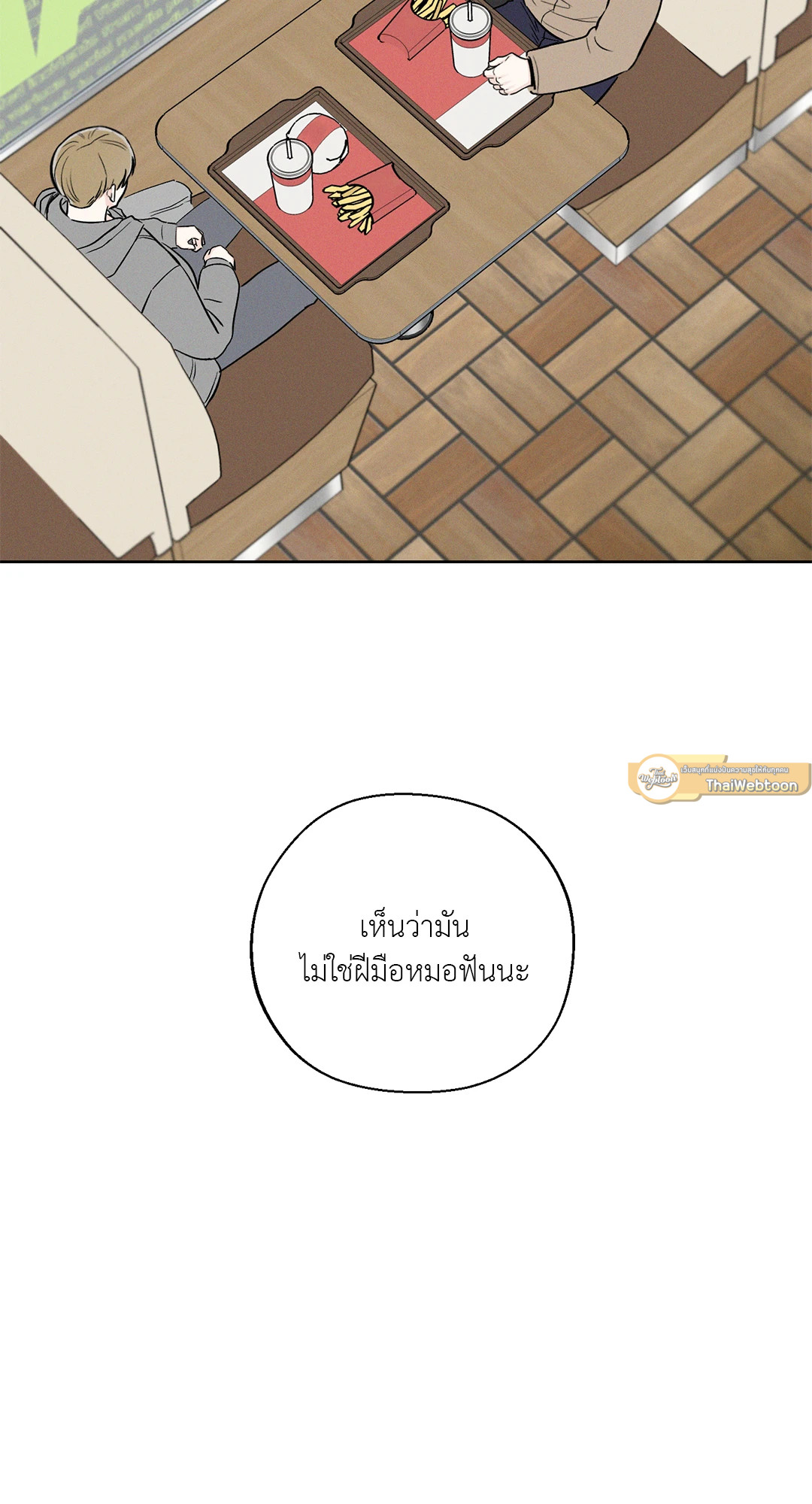 หน้า 55