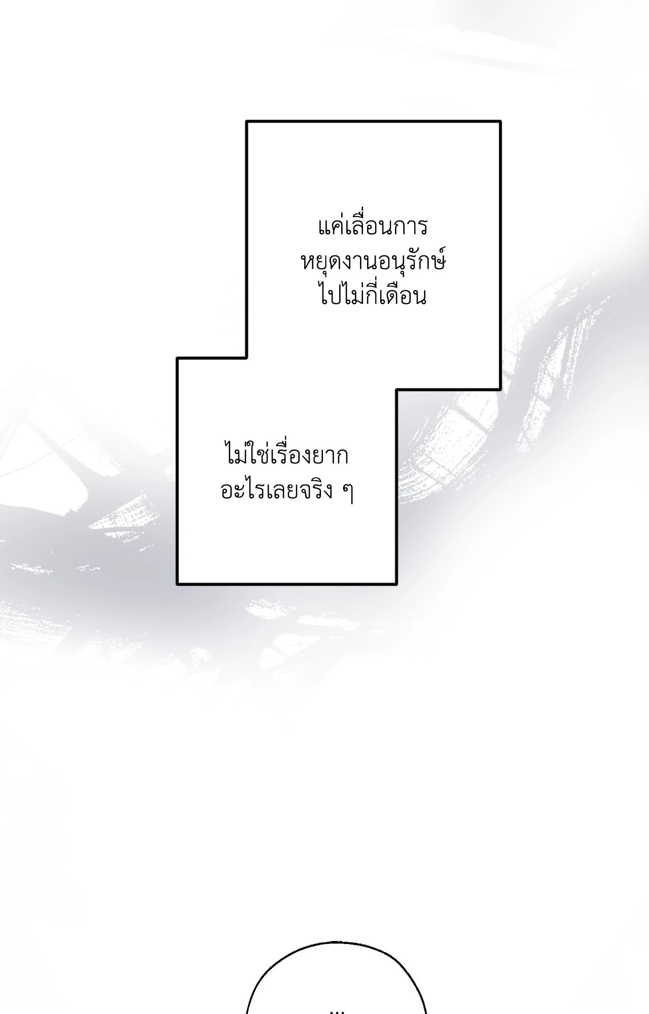 หน้า 102