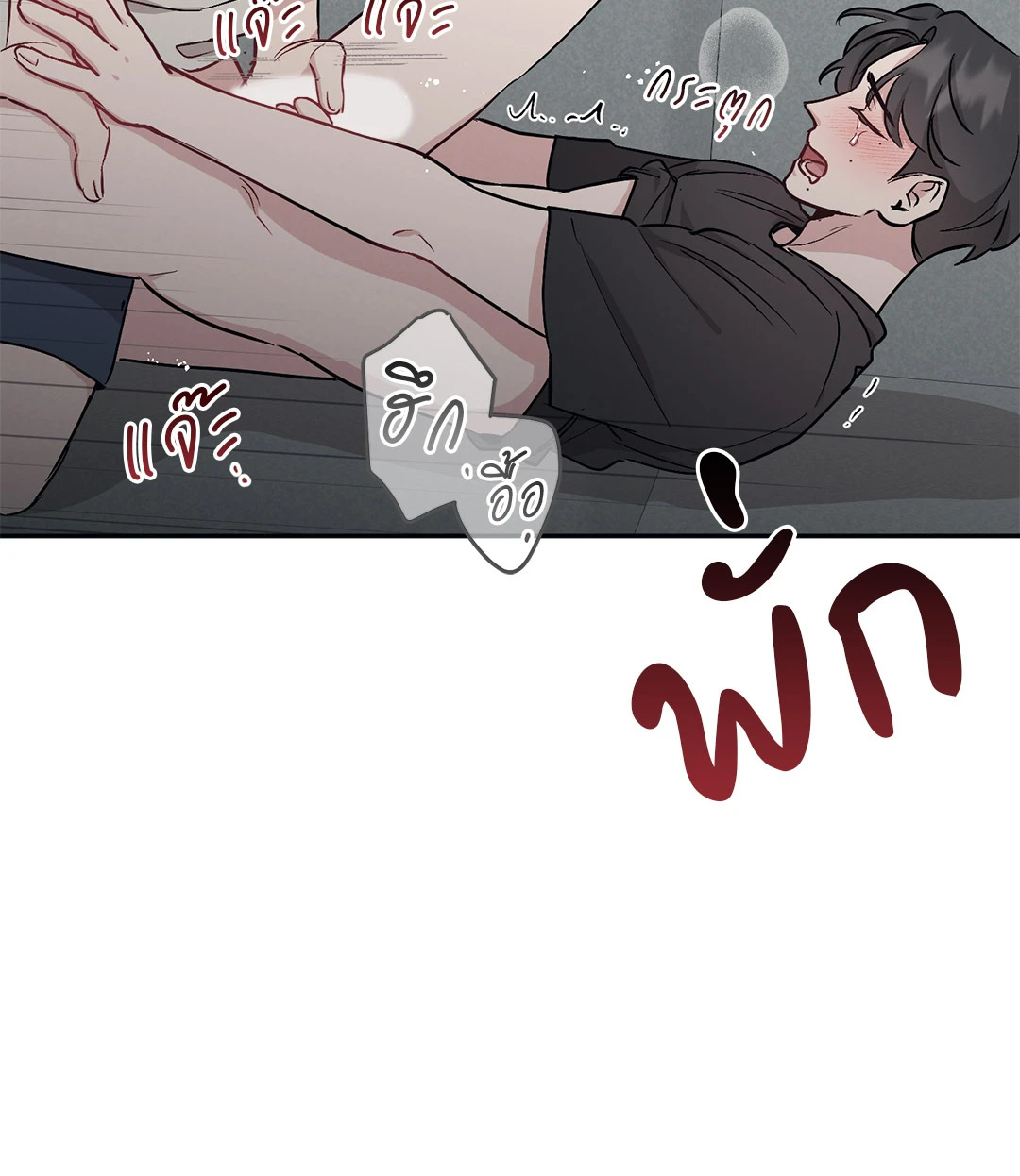 หน้า 37