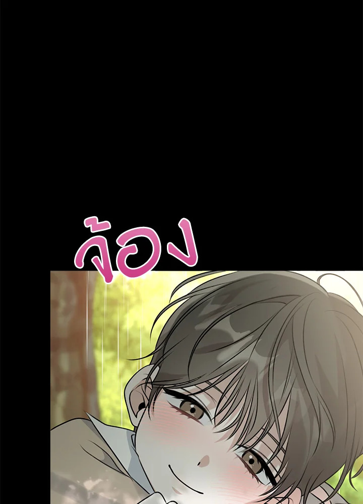 หน้า 131