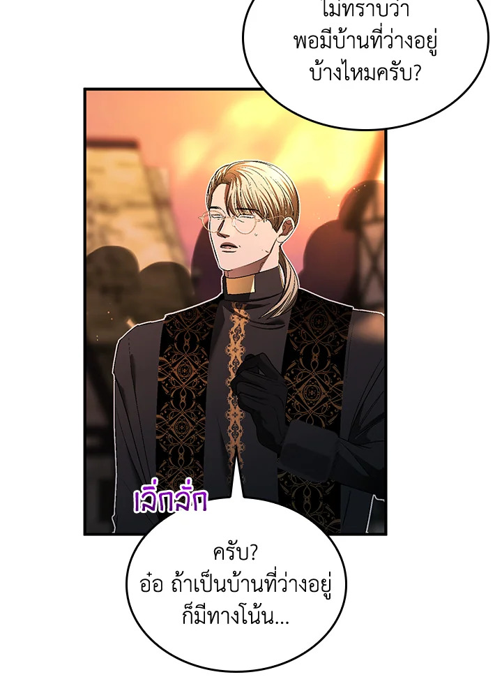 หน้า 90