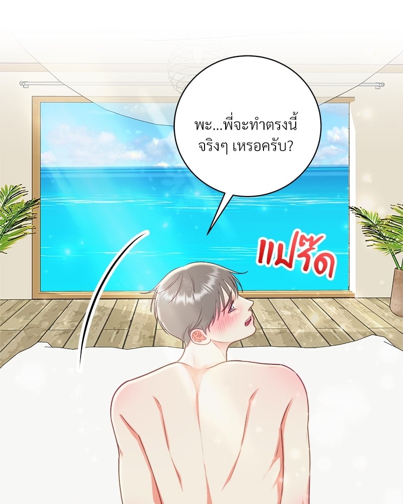 หน้า 65