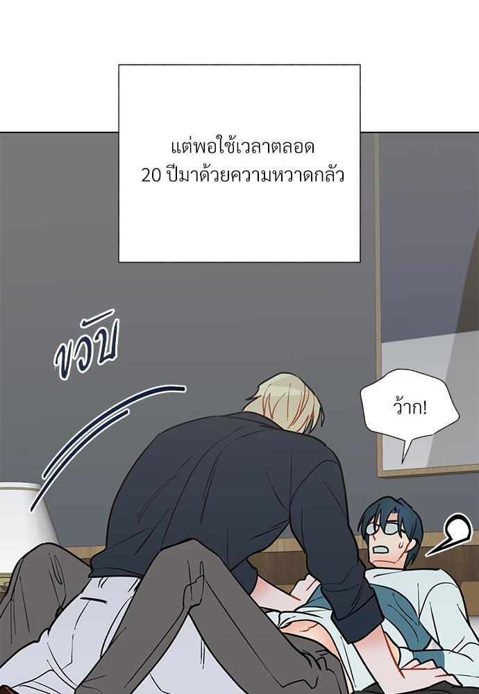 หน้า 81