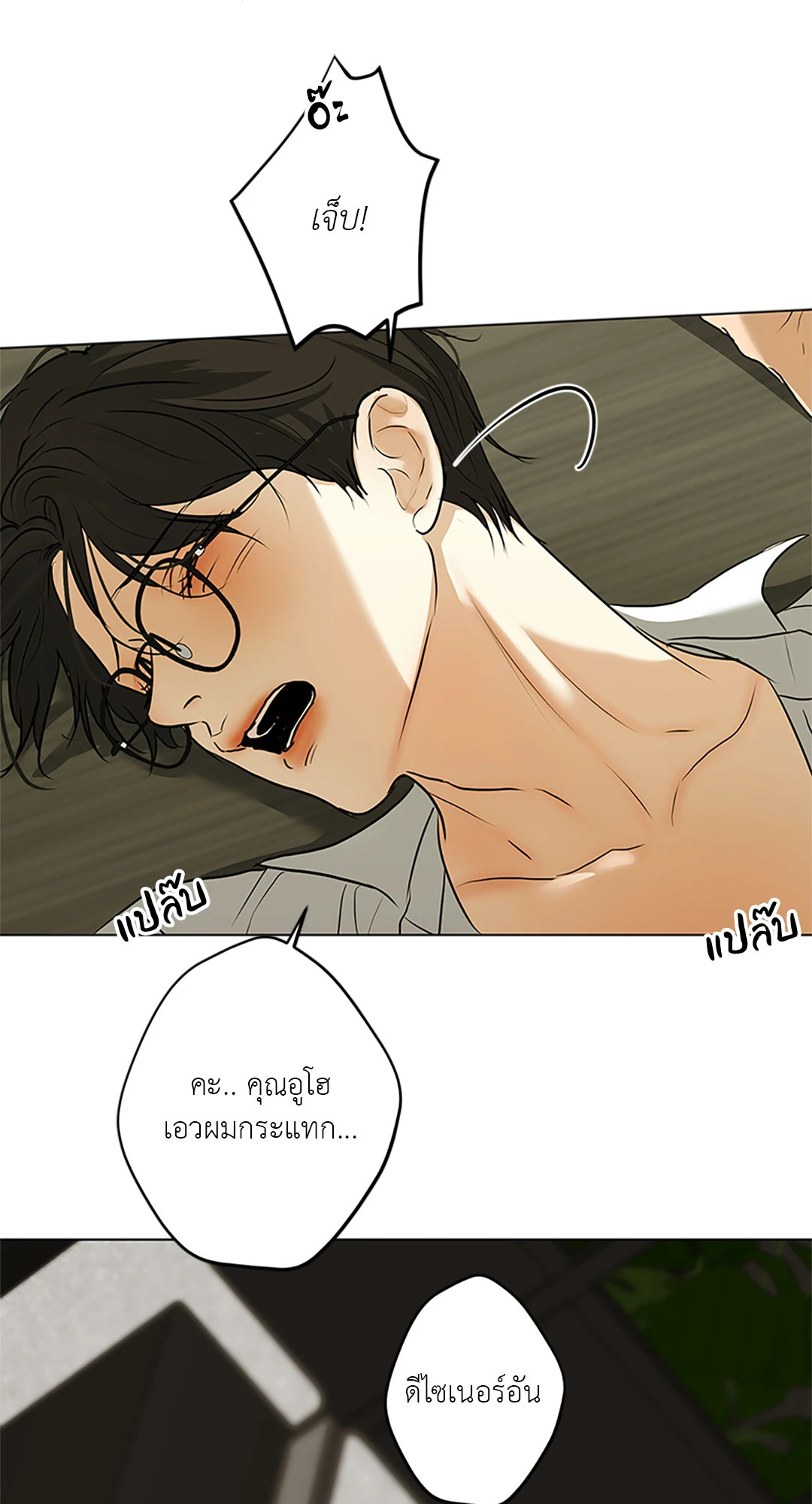 หน้า 55