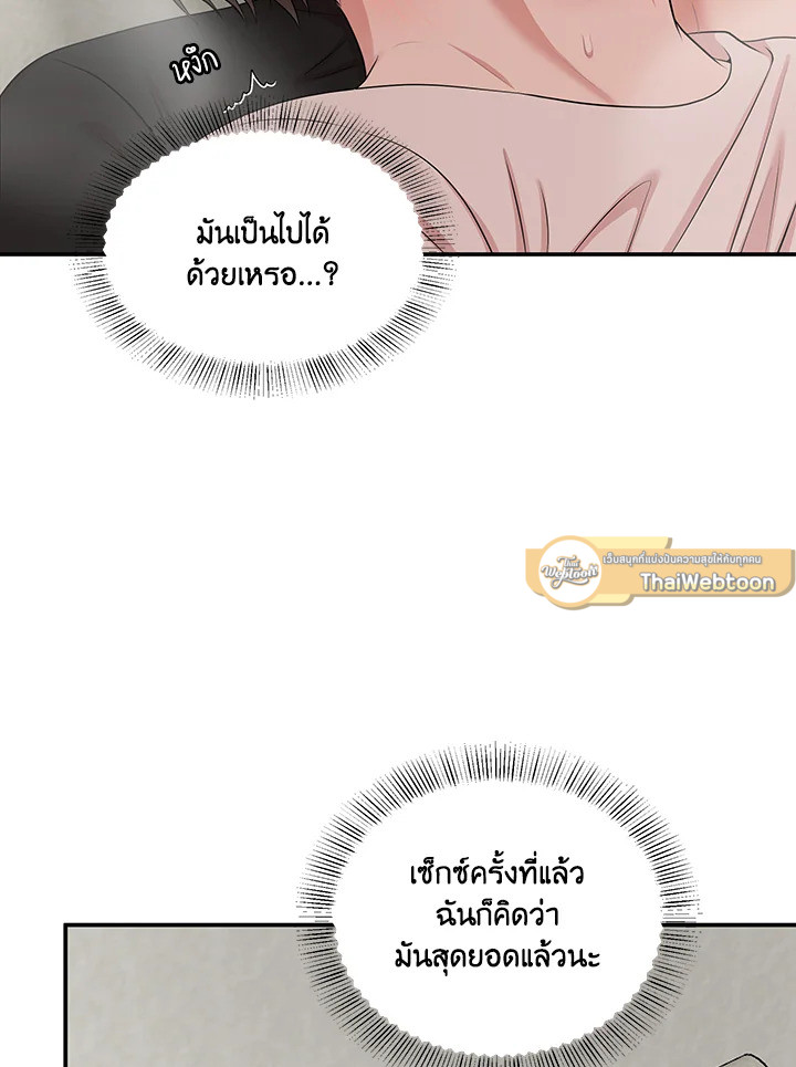 หน้า 101
