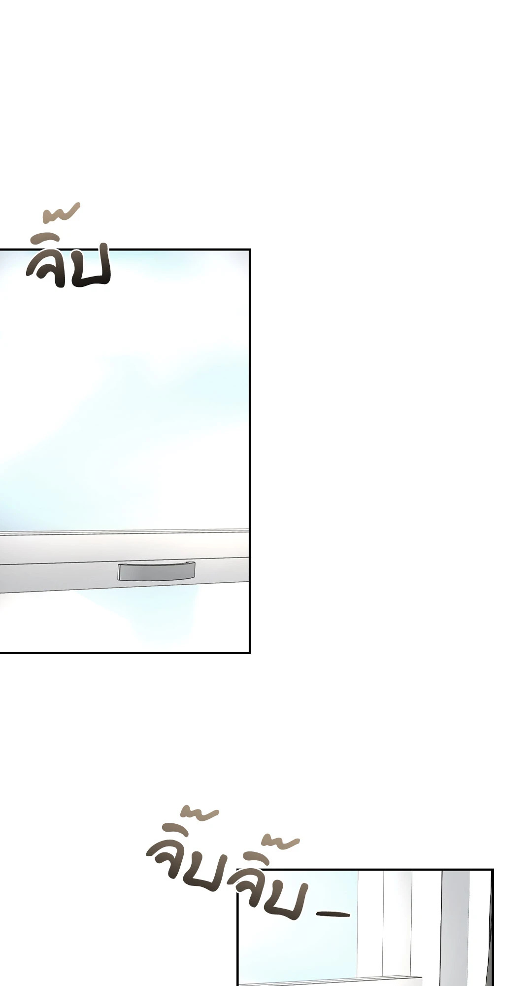 บ้านักรักซะเลย ตอนที่ 21 - รูปที่ 2