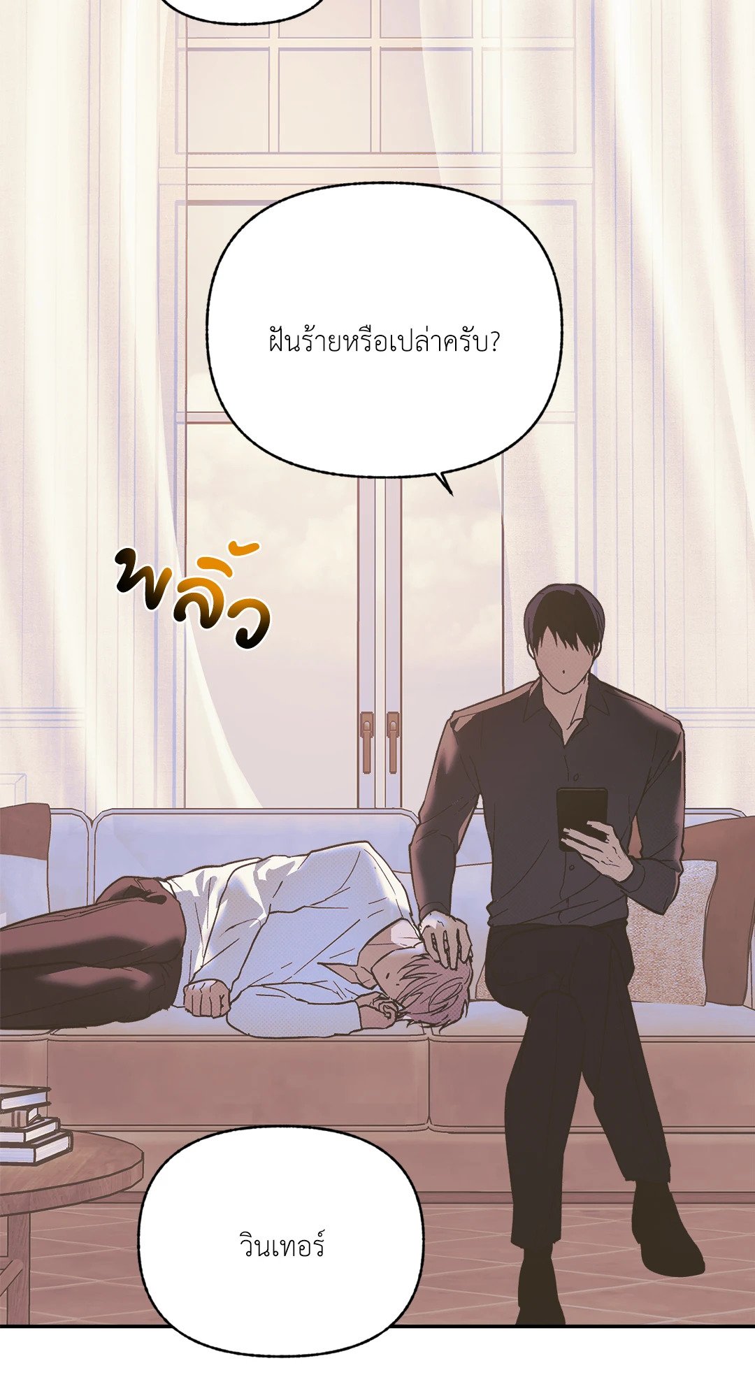 หน้า 53
