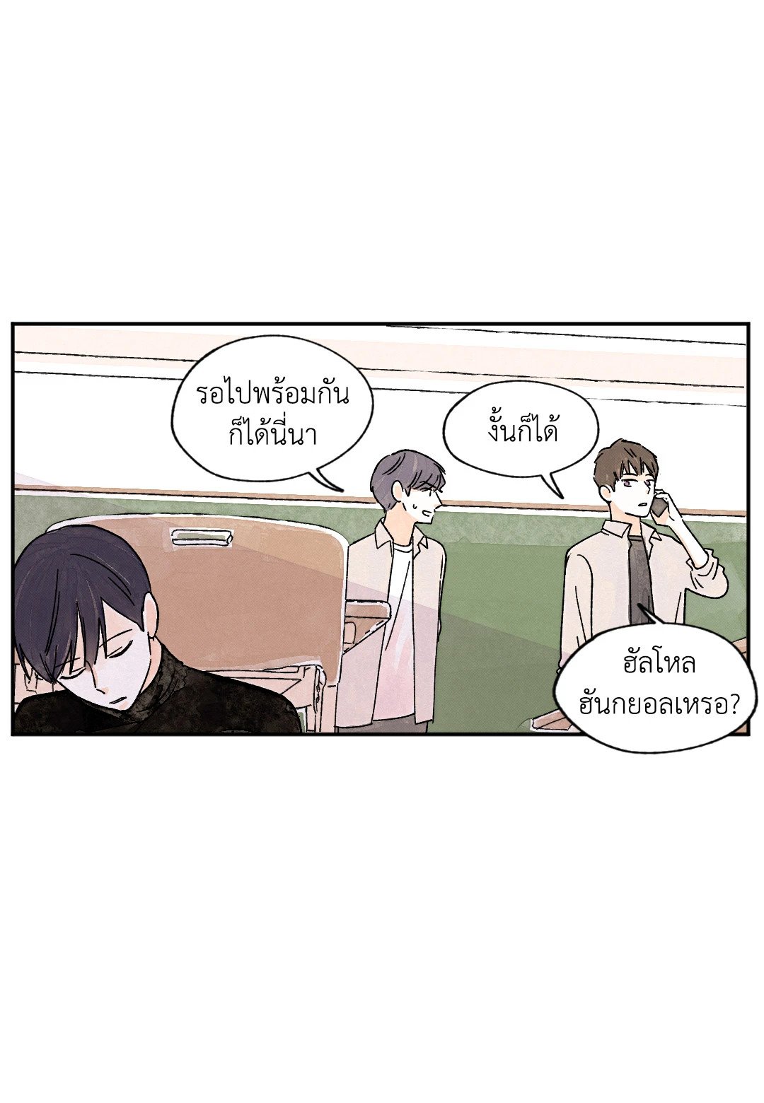 หน้า 25