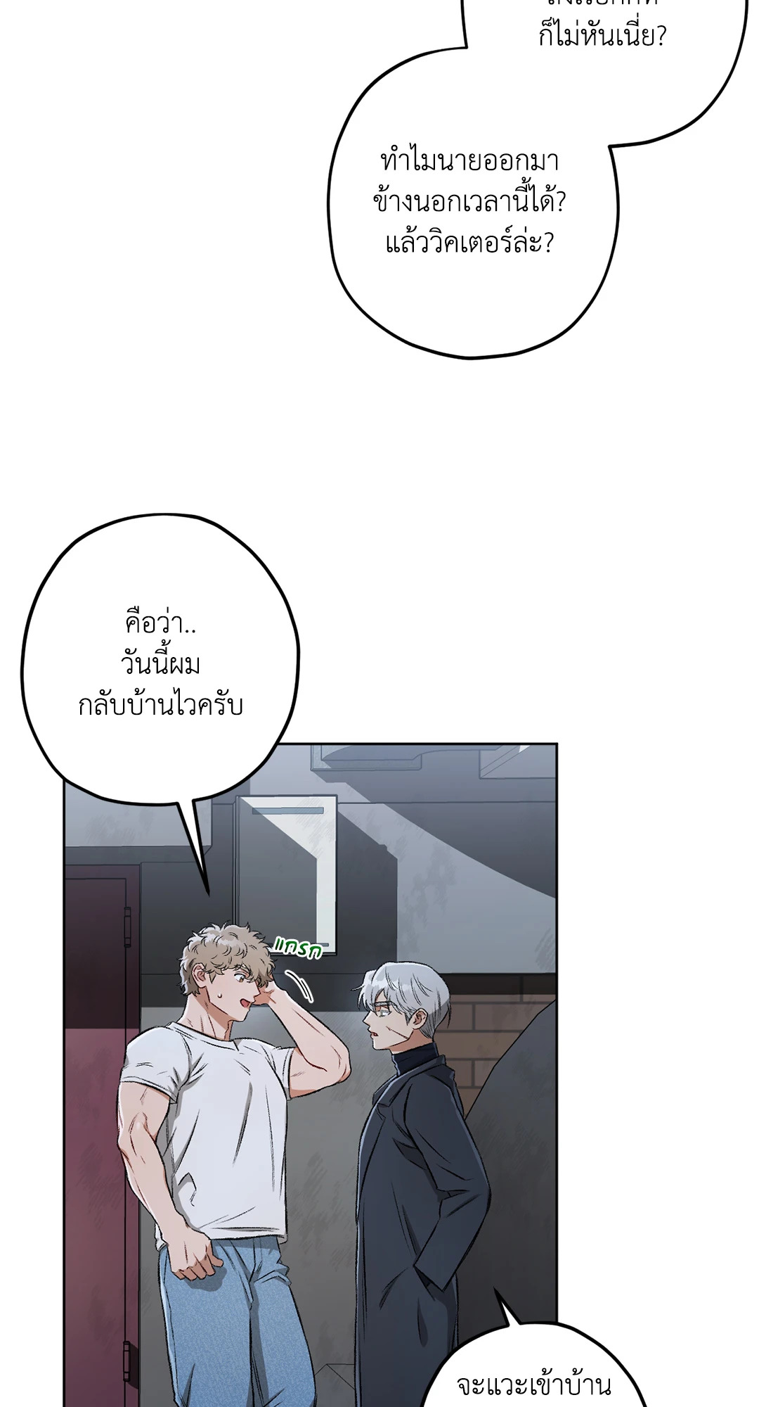 หน้า 43