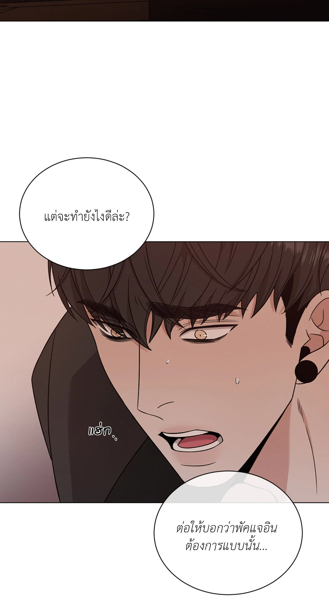 หน้า 53
