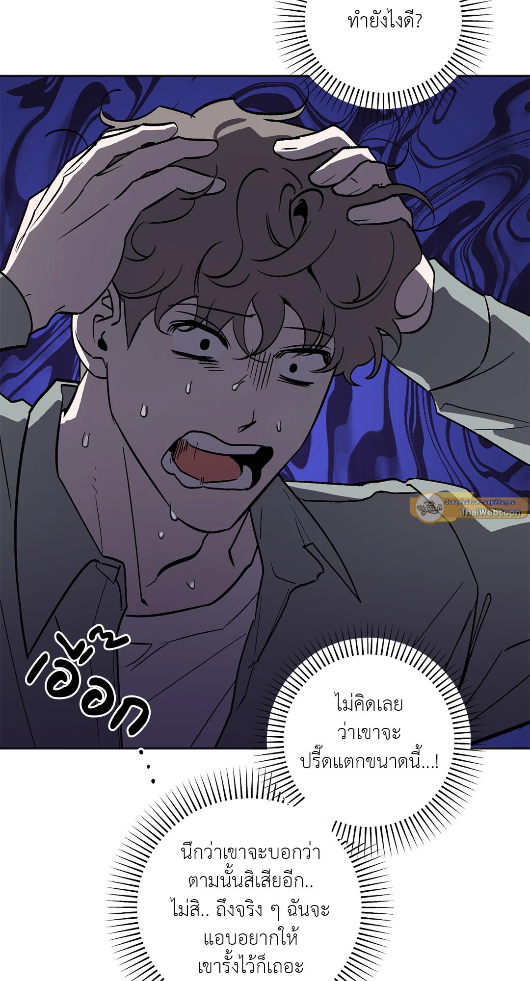 หน้า 72