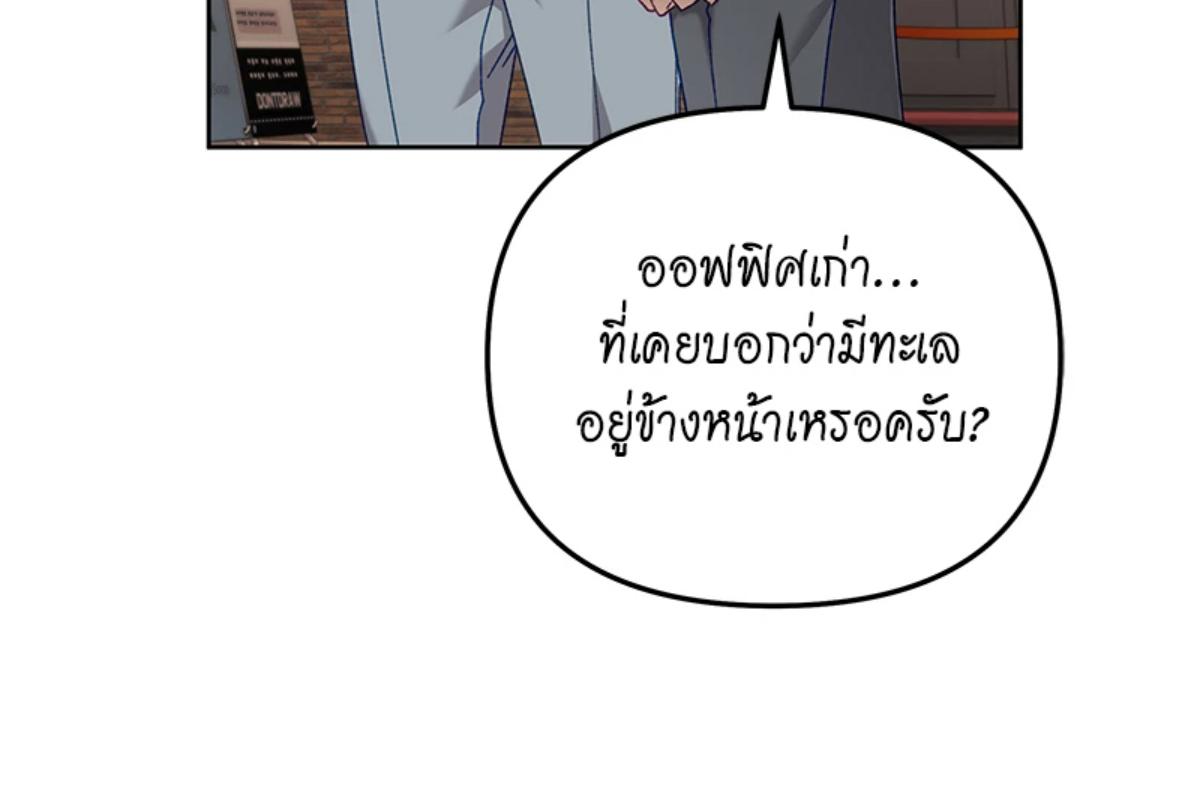 หน้า 130