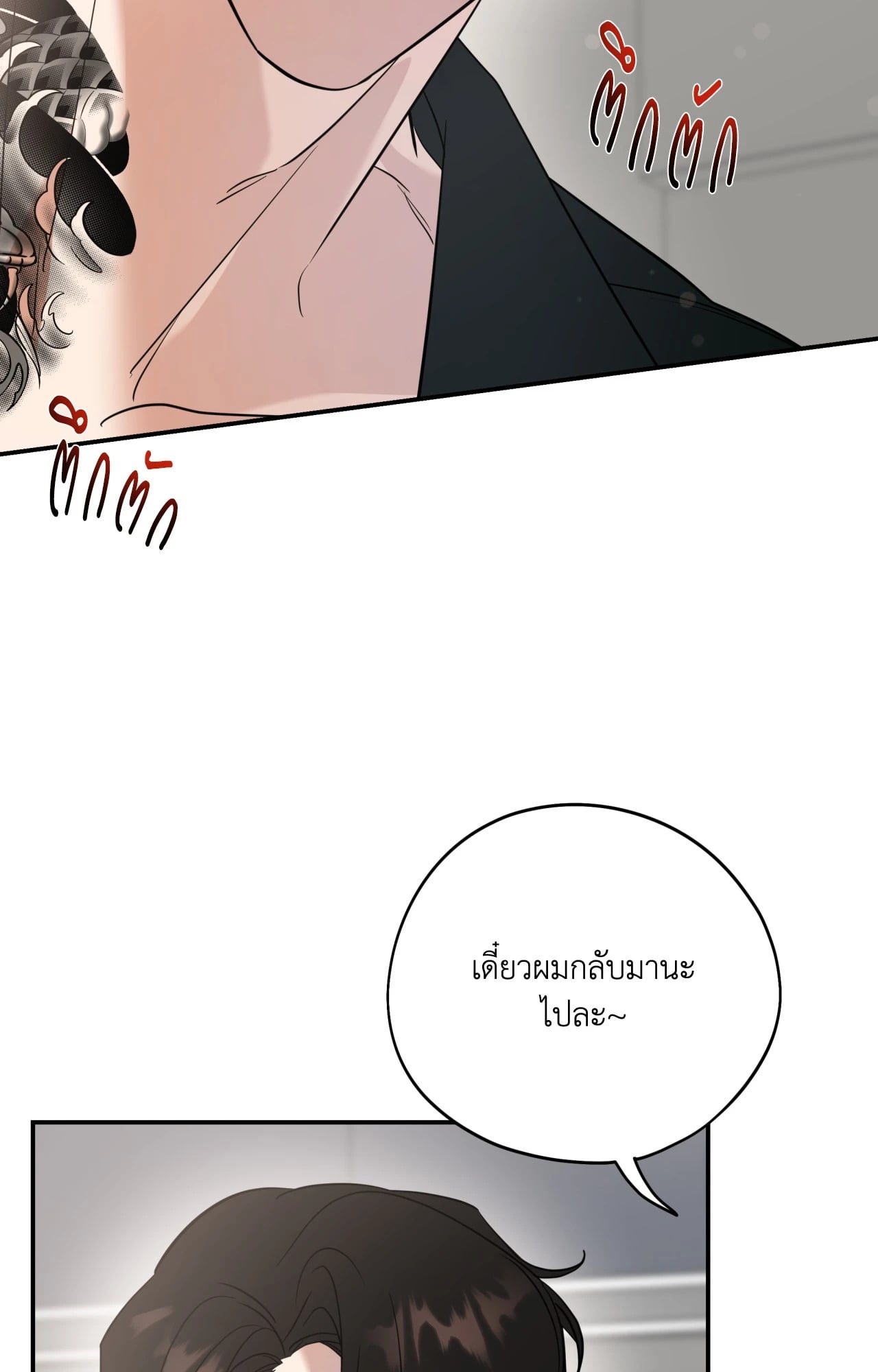 หน้า 84