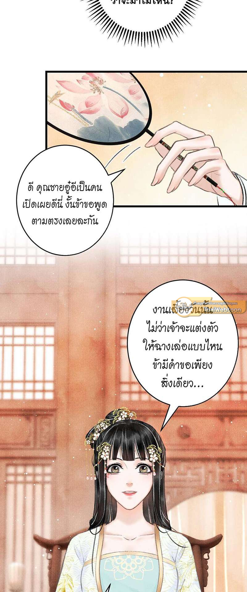 หน้า 19