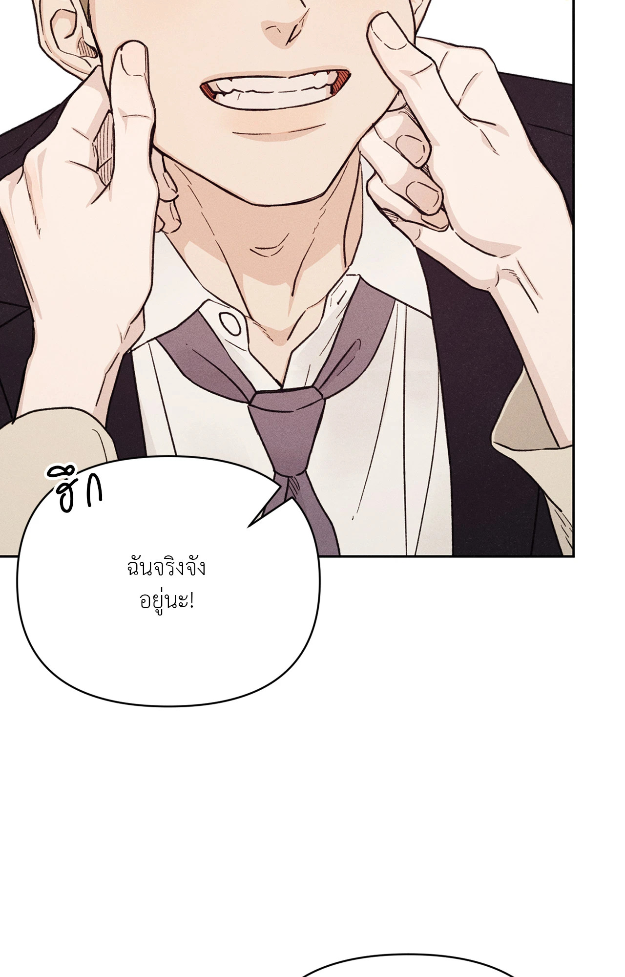 หน้า 93