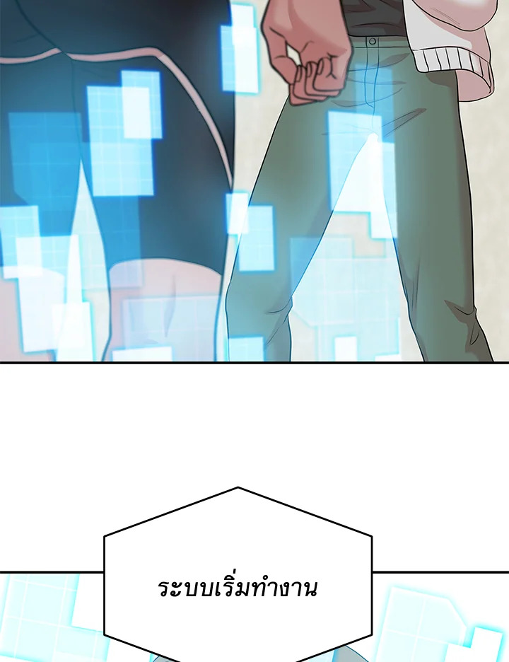 หน้า 119