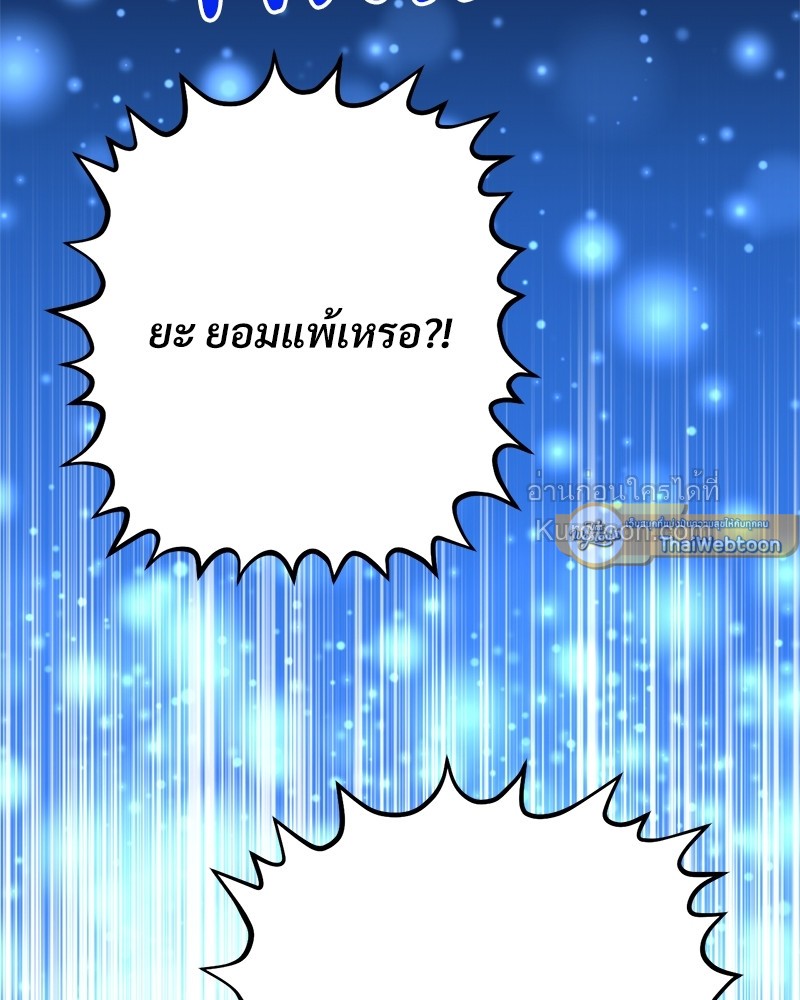 หน้า 153